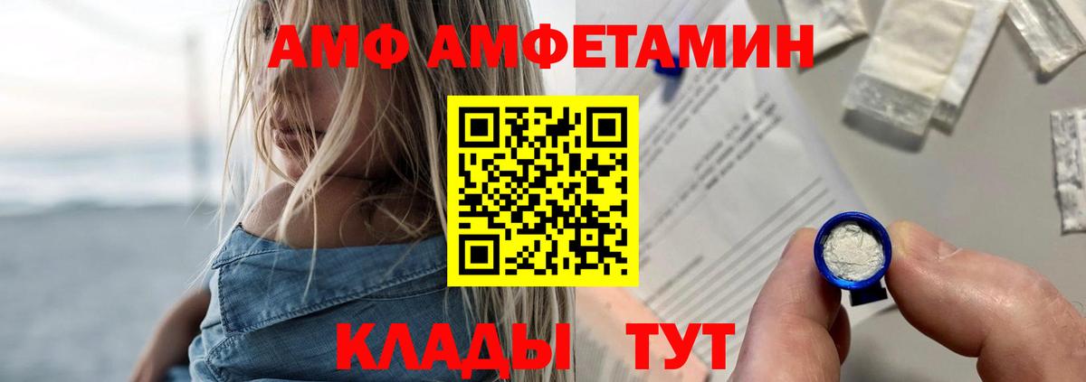 Amphetamine 98% Ирбит
