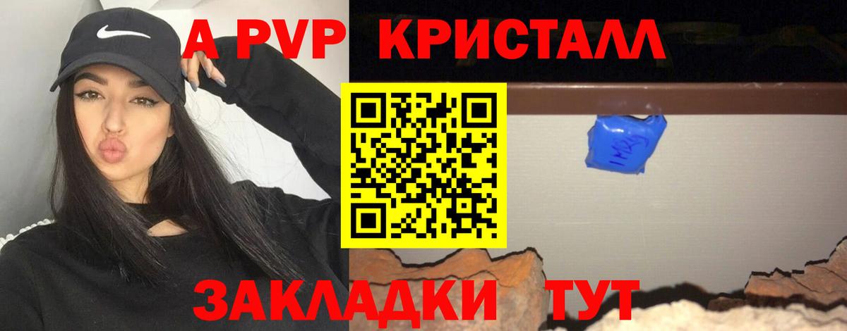 Alpha-PVP VHQ Ирбит