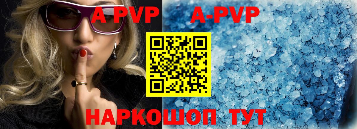A PVP  Альфа ПВП СК КРИС  Ирбит  Вход с VPN  Alpha-PVP СК КРИС  Alpha PVP СК КРИС 