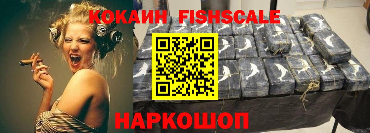 COCAIN Перу  КОКАИН  Ирбит  Вход с VPN 