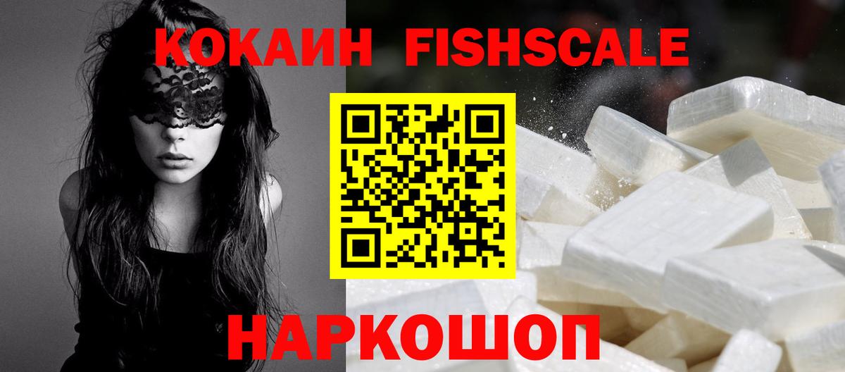 МЕФ кристаллы  Ирбит  МАРИХУАНА  Вход с VPN  ГАШ  Кокаин 