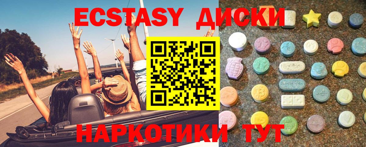 Ирбит  Экстази диски  Экстази бентли  Вход с VPN 