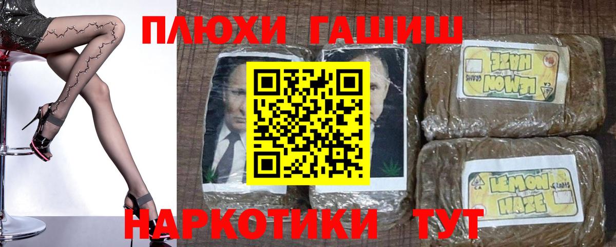 Гашиш  Вход с VPN  Ирбит  Гашиш ice o lator  ГАШ убойный 