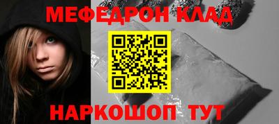 наркотики Кулебаки