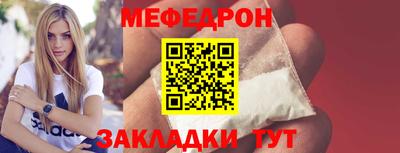 кристаллы Кунгур