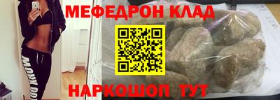 кристаллы Кунгур