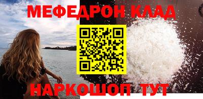 наркотики Кулебаки