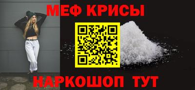 кристаллы Кунгур