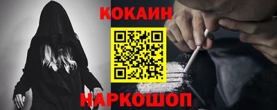 наркотики Кулебаки
