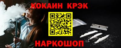 кристаллы Кунгур