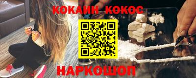 кристаллы Кунгур