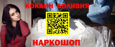 наркотики Кулебаки