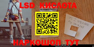 наркотики Кулебаки