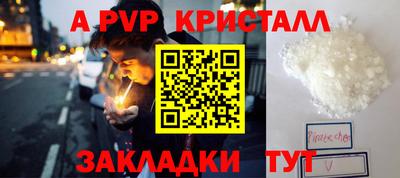 кристаллы Кунгур