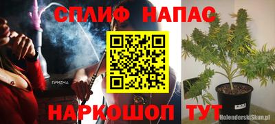наркотики Кулебаки