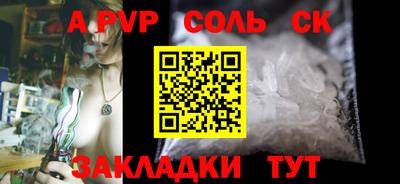 кристаллы Кунгур
