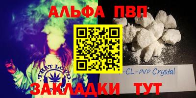 каннабис Кумертау