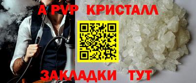 кристаллы Кунгур
