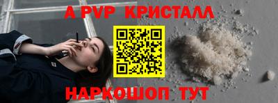 кристаллы Кунгур