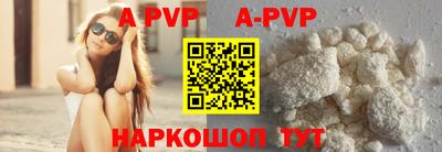 кристаллы Кунгур