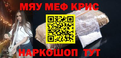 наркотики Кулебаки