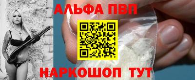 кристаллы Кунгур