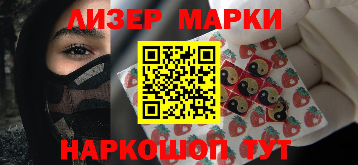 Лсд 25 экстази ecstasy Ирбит
