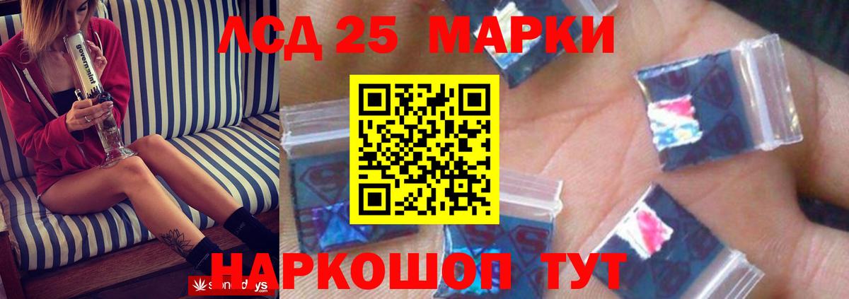 Ирбит  ЛСД экстази кислота  LSD-25 экстази  Вход с VPN  LSD-25 экстази ecstasy 
