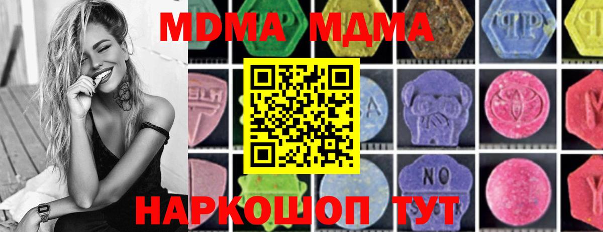 МДМА VHQ Ирбит