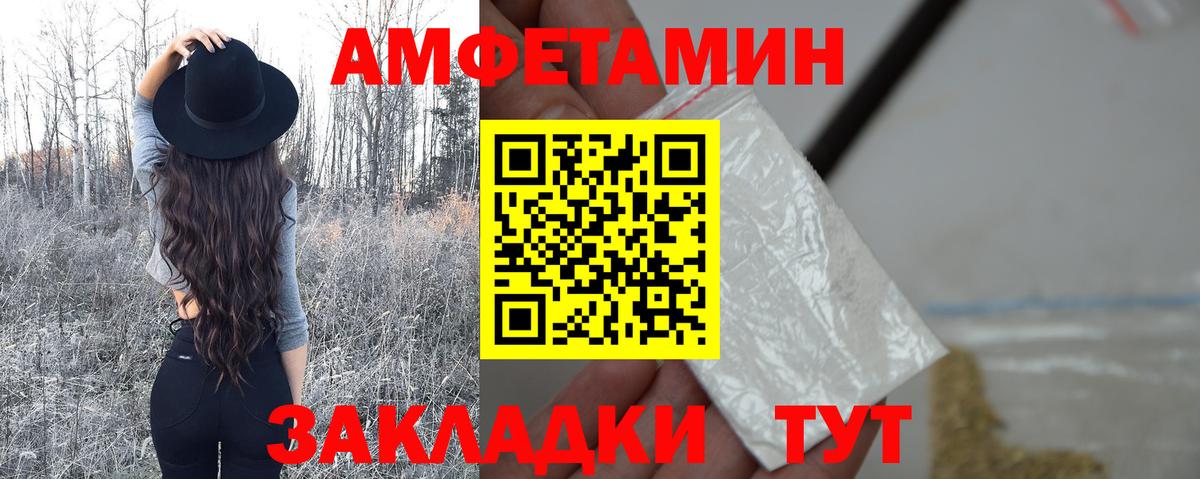 Метамфетамин винт Ирбит