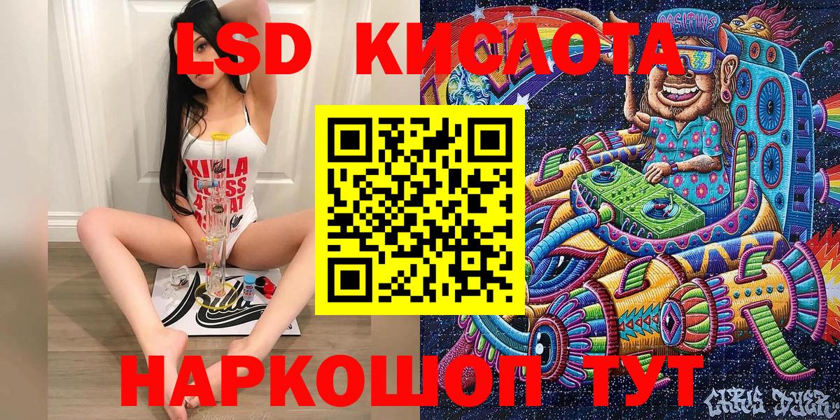 Марки NBOMe 1,8мг Ирбит