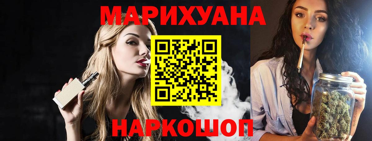 Конопля планчик Ирбит