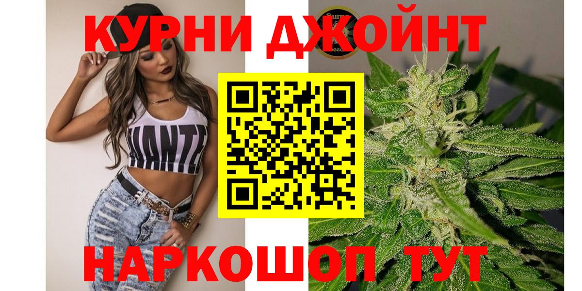 Бошки марихуана SATIVA & INDICA  Бошки марихуана индика  Ирбит  Бошки Шишки сатива  Вход с VPN  Марихуана Amnesia 